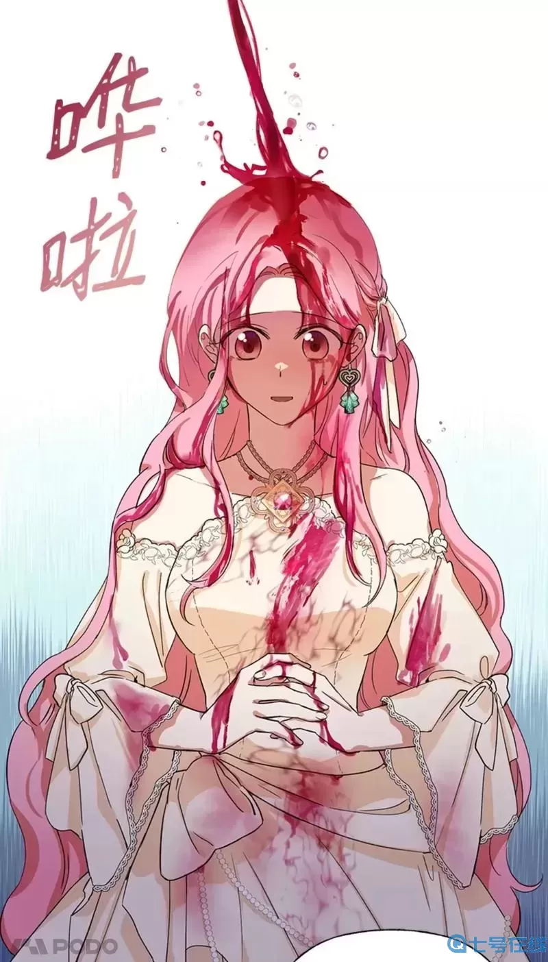 惡女今天也很快樂第二季小說