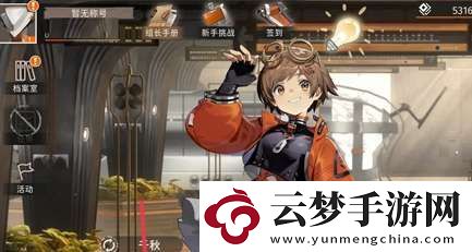 新月同行電話卡怎么獲取