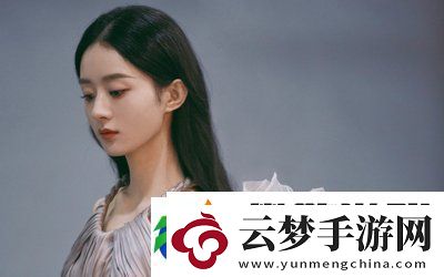 假千金挨日記