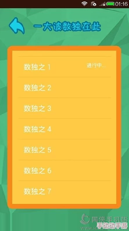 2024年機(jī)游戲人氣排行榜揭曉