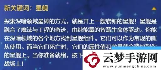 爐石傳說國(guó)服首個(gè)回歸擴(kuò)展包什么時(shí)候上線