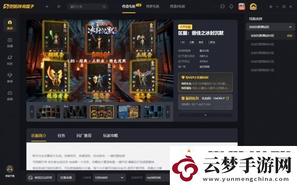 往前一步就是昨天