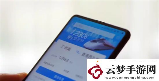 鐵路12306幾點(diǎn)開(kāi)始售票