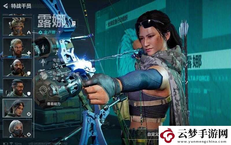 三角洲行動金盧娜強度如何分析