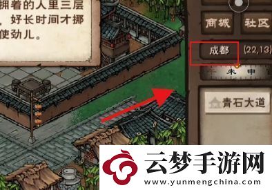 極智！煙雨江湖青蛙功如何獲得