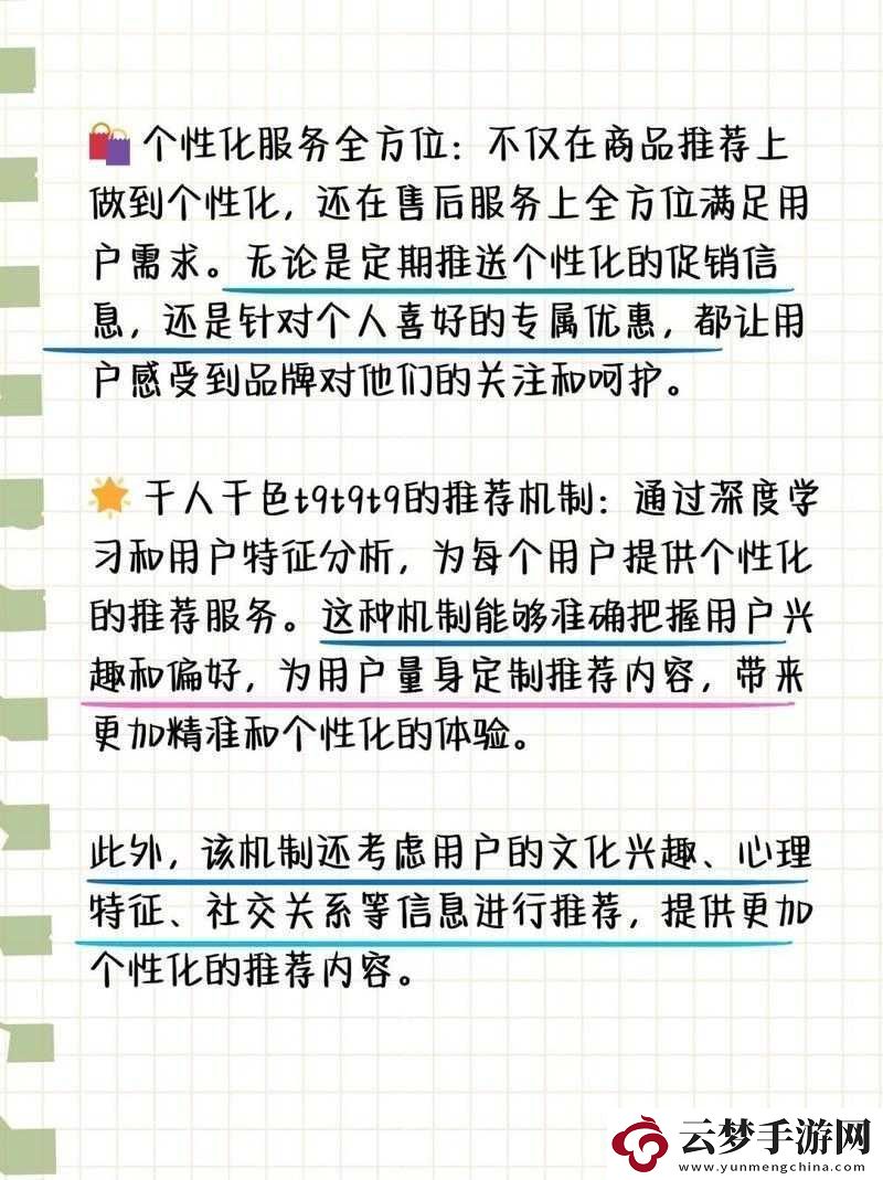 千人千色