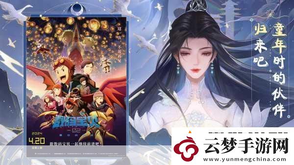 夢幻新誅仙解鎖海量禮包碼仙俠之旅由此啟程
