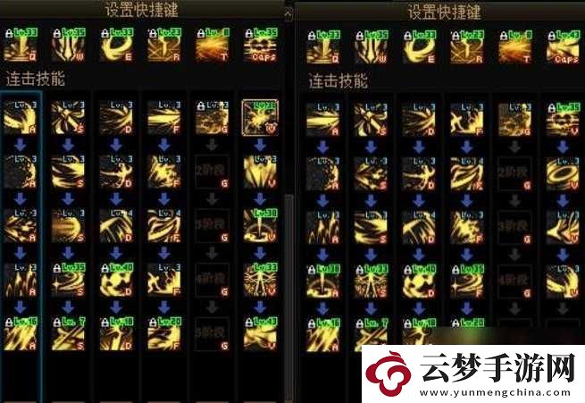 亂斗西游護(hù)法詳細(xì)解析