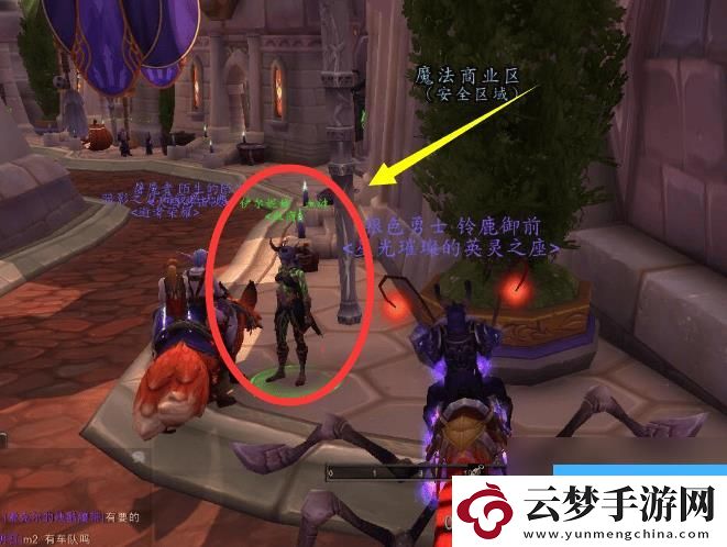 魔獸世界薩格拉斯之血商人在哪里在哪