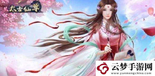 全面！太古仙尊仙獸怎么獲得