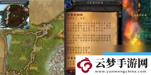 魔獸世界薩格拉斯之血商人在哪里在哪