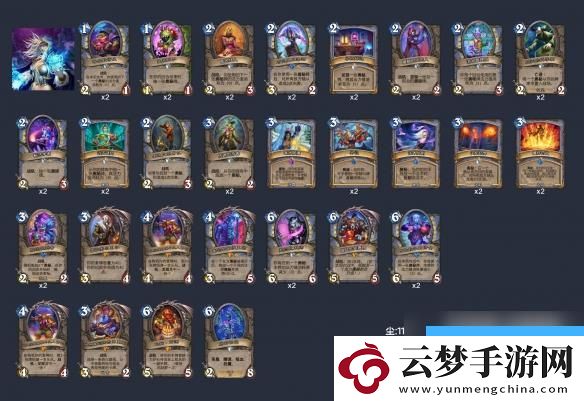 爐石傳說狂野40奧秘法卡組推薦