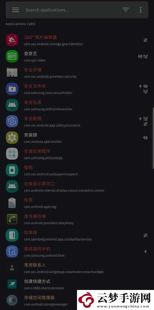 國產(chǎn)夜里十大禁用