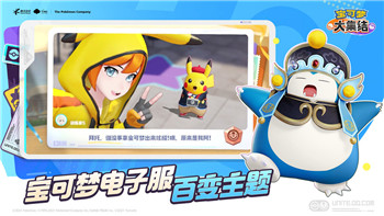 探索江南百景圖蘇州府建設中的特殊人物角色！
