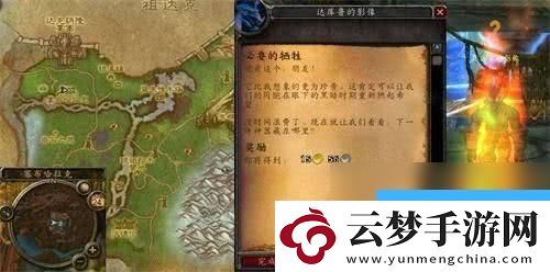 魔獸世界薩格拉斯之血商人在哪里在哪