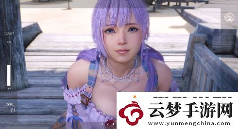 死或生