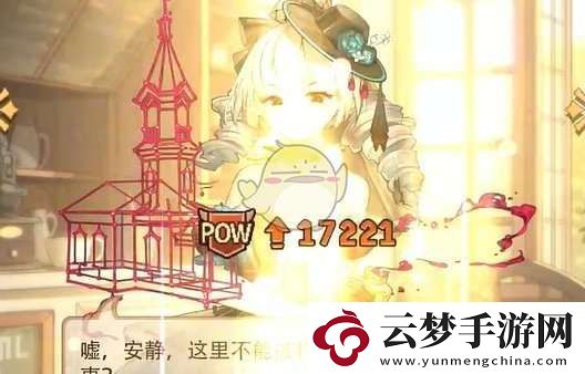 異世界慢生活怎么生小孩