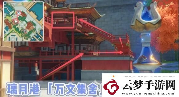 原神靈濛山夜話書籍怎么獲得
