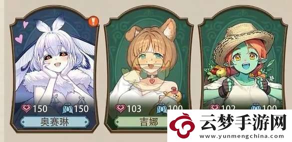 異世界慢生活怎么生小孩