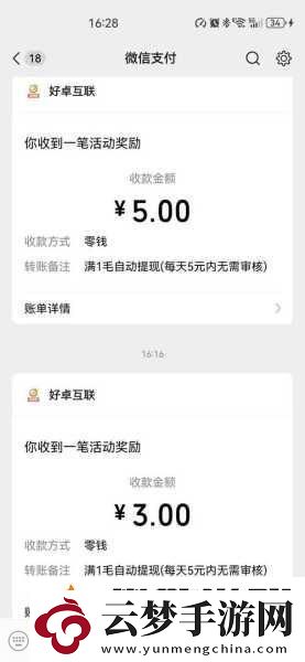 揭秘小飛箭來咯