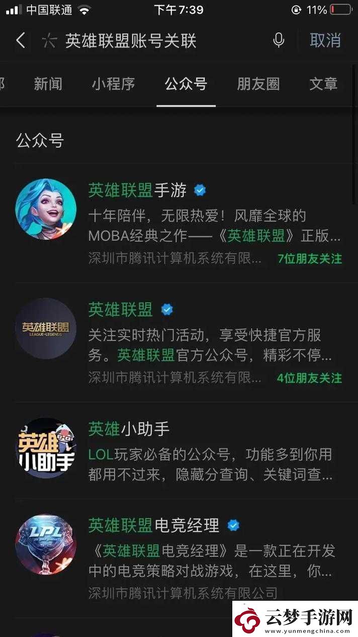 英雄聯(lián)盟手游皮膚是否能同步端游官方回答詳細(xì)解答