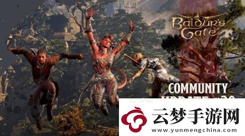 博德之門3明年增加跨平臺游戲/新子職業(yè)等內容