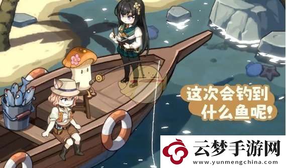 異世界慢生活怎么生小孩