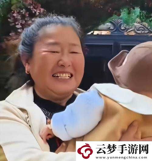 阿老婦亂