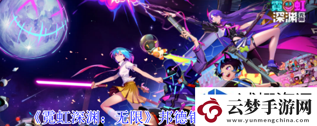 打造完美戰(zhàn)斗團隊