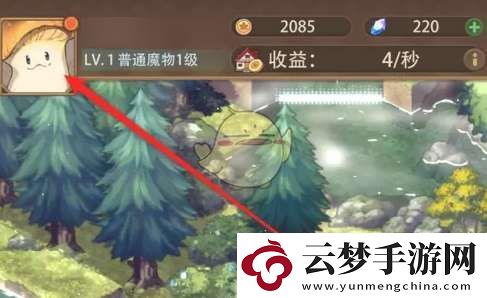 異世界慢生活怎么生小孩
