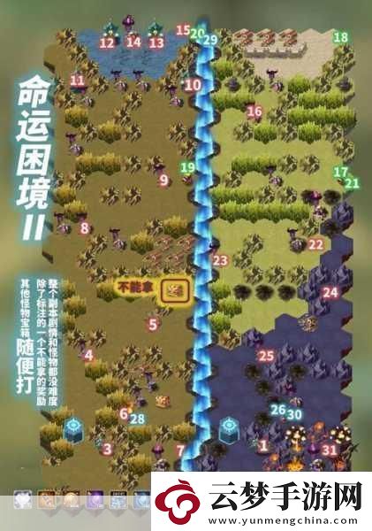 冰封凍土探險(xiǎn)劍與遠(yuǎn)征寶箱獎勵選擇全攻略