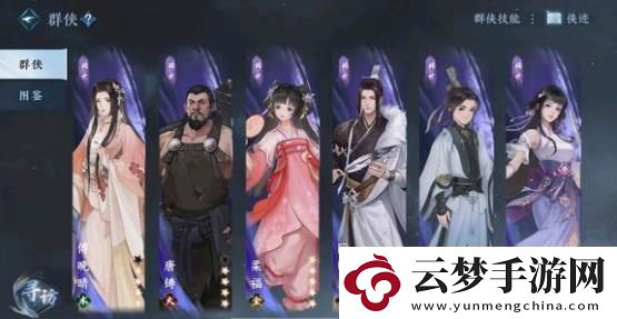 逆水寒手游怎么提升功力值最快