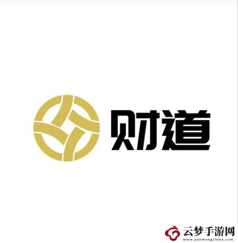 利記戰(zhàn)財(cái)之道