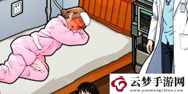 隱秘的檔案孤兒寡母通關攻略