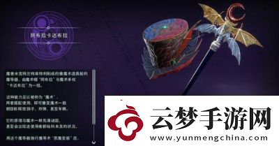 獵天使魔女武器獲取攻略