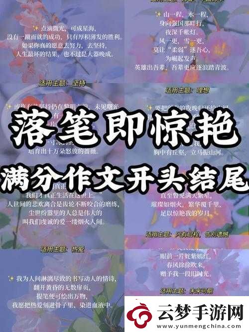 醉玲瓏同名手游震撼來襲