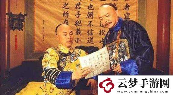 舌戰(zhàn)上書房