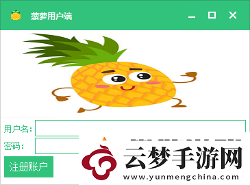 福建菠蘿導(dǎo)航隱藏APP入口的使用指南