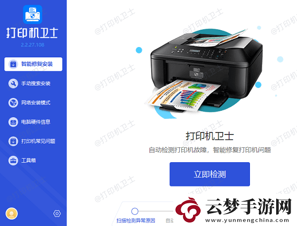 激光打印機打印不清晰怎么辦