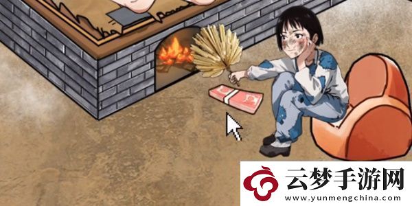 隱秘的檔案孤兒寡母通關攻略