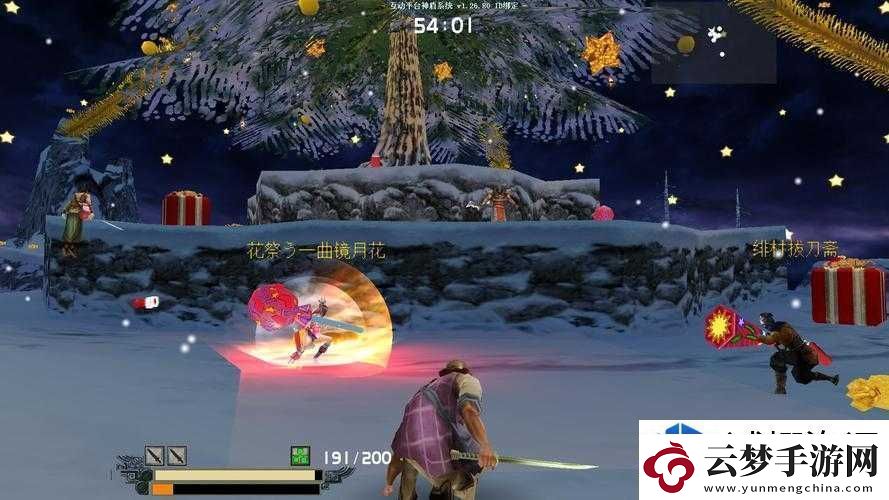 流星蝴蝶劍第一關(guān)通關(guān)攻略