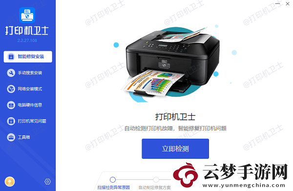 win10共享打印機(jī)找不到打印機(jī)