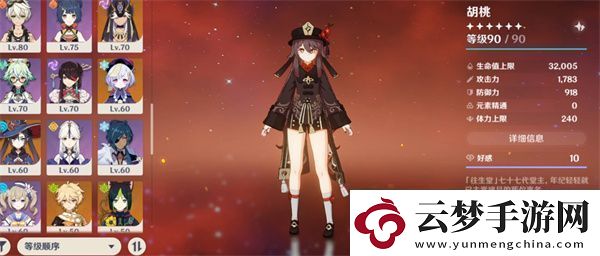 原神2022年12月20日的兌換碼是什么