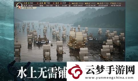 三國志戰(zhàn)略版實用攻略大全