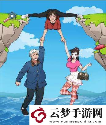 就我眼神好勇闖懸崖怎么過關