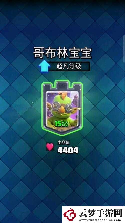 皇室戰(zhàn)爭單卡點(diǎn)評