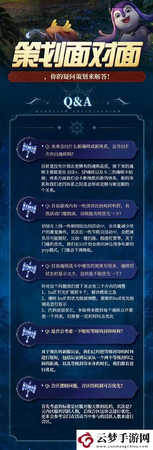 烽火攻城開(kāi)啟首測(cè)