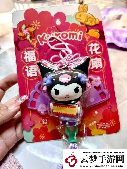 跳跳偶與球福寶貝