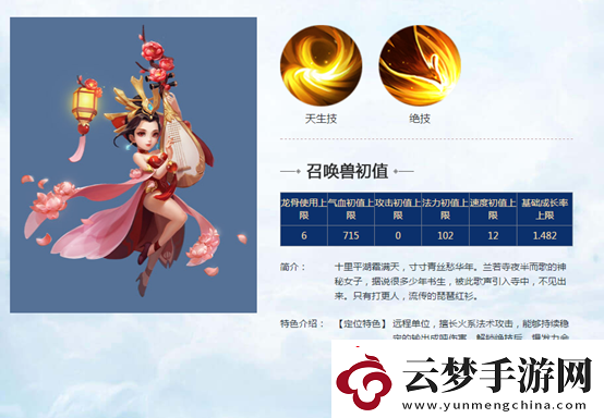 大話西游熱血版神獸顏如玉合成指南
