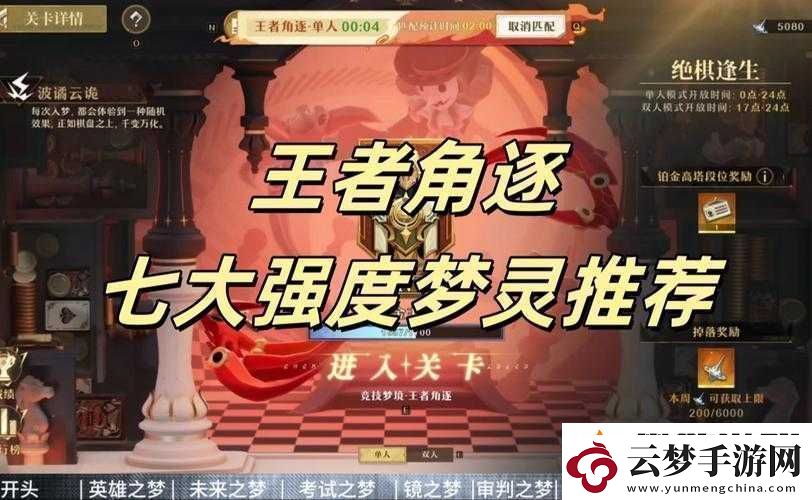 弒魂競(jìng)技場(chǎng)大解密